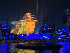 -北戴河碧螺塔海上酒吧公园