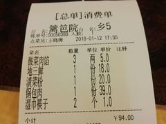 -篱笆院东北饺子王(欧阳路店)