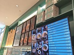 -靖晨园蒸饵丝(爱琴海店)
