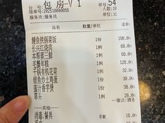 -长兴菜馆(高桥店)