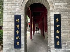 -罔极寺