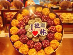 -捶糖帮桂林特产伴手礼(西街店)