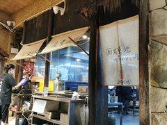 -盟重烧烤(高正街店)