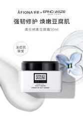 点击看大图 -AFIONA妍丽