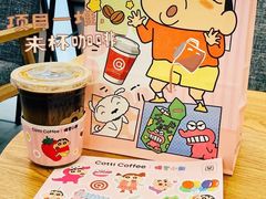 -库迪咖啡(海雅缤纷城店)