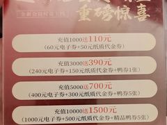 -东兴楼(通州店)
