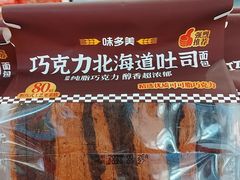 -味多美蛋糕(梨园店)