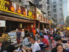 门面-有奴思烤肉·清真(正宁路店)