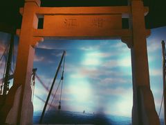 -中国闽台缘博物馆