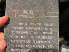 -谜·沉浸侦探剧本杀推理馆(静安店)