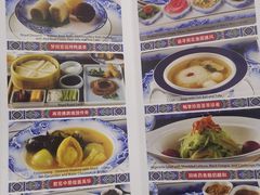 菜单-御仙都皇家菜博物馆(金四季购物中心店)