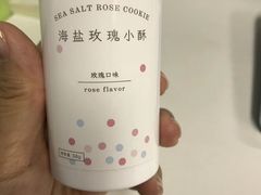 -好利来(朝外店)