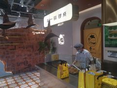 -辛一·铜锣烧(鸿寿坊店)