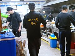 -七八九餐厅(浦江店)