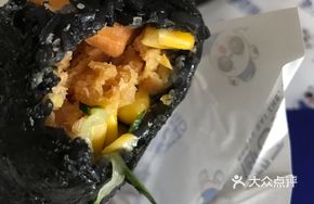 Low-Calorie Chicken and Umi Roll