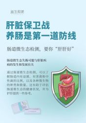 -安吉拉青春化管理中心