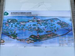 -白洋淀景区