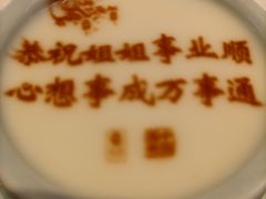 -俏江南天津时尚曲艺主题餐厅(马场道店)
