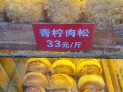 -五道口枣糕王(成府路店)