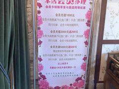 -嘉慧女子水汇