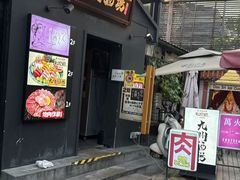 -九州酒场ひこぞう(2号店)