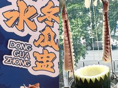 -渔意坊·千层无骨鱼粥底火锅·20年顺德菜(普君店)