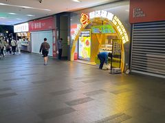 -超级鸡车(曹杨路店)