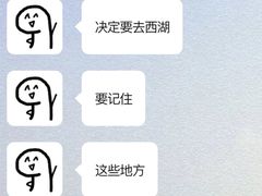 -杭州萧山国际机场