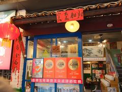 -堂瓦里·33年传统赣菜(第一街区店)
