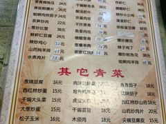 -华春餐馆(鱼山路店)