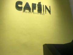 -CAFE'IN精品咖啡体验空间(小寨店)