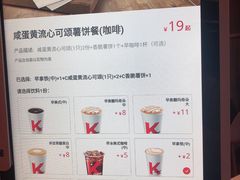 -肯德基(丁香店)