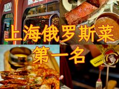 -俄士厨房(环球港店)