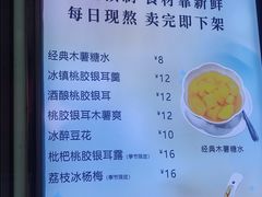 -张果佬年糕卷(科巷店)