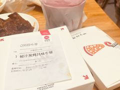 -必胜客(巴沟店)