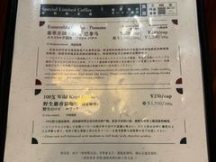 -RUMORS COFFEE ROASTERY鲁马滋咖啡(湖南路店)