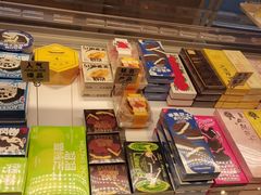 -好利来(鞍山站前店)