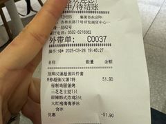 -必胜客(集美杏东店)