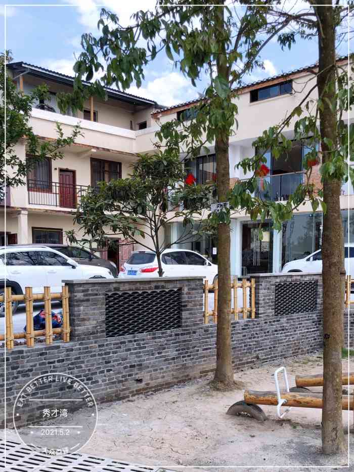 秀才湾-"推荐理由:长寿秀才湾是长寿区打造建设美丽."-大众点评移动版