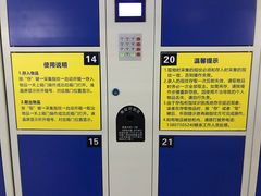 -三亚市图书馆