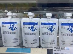 -白色日记·手作酸奶(麦凯乐店)