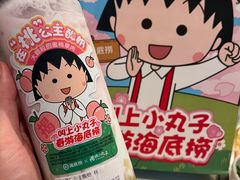 -海底捞火锅(锦艺城店)