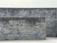 -秦始皇帝陵博物院-丽山园