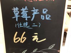 -宝珠奶酪(长宁金虹桥店)