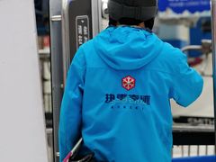 -哈尔滨热雪奇迹
