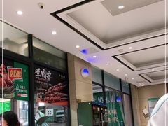 -紫光园(燕郊总店)