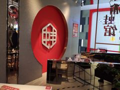 大堂-渝蛙馆(新百店)