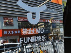 -芜小皖砂锅菜(青山街店)