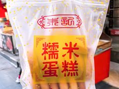 -朱記糯米蛋糕(千川百货店)