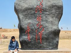 -水洞沟旅游区